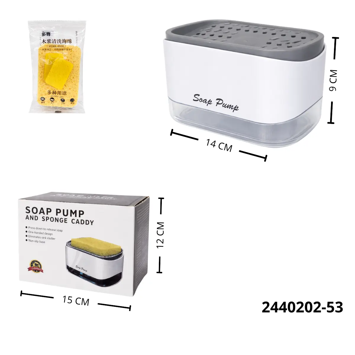 Jabonera 2440202-53